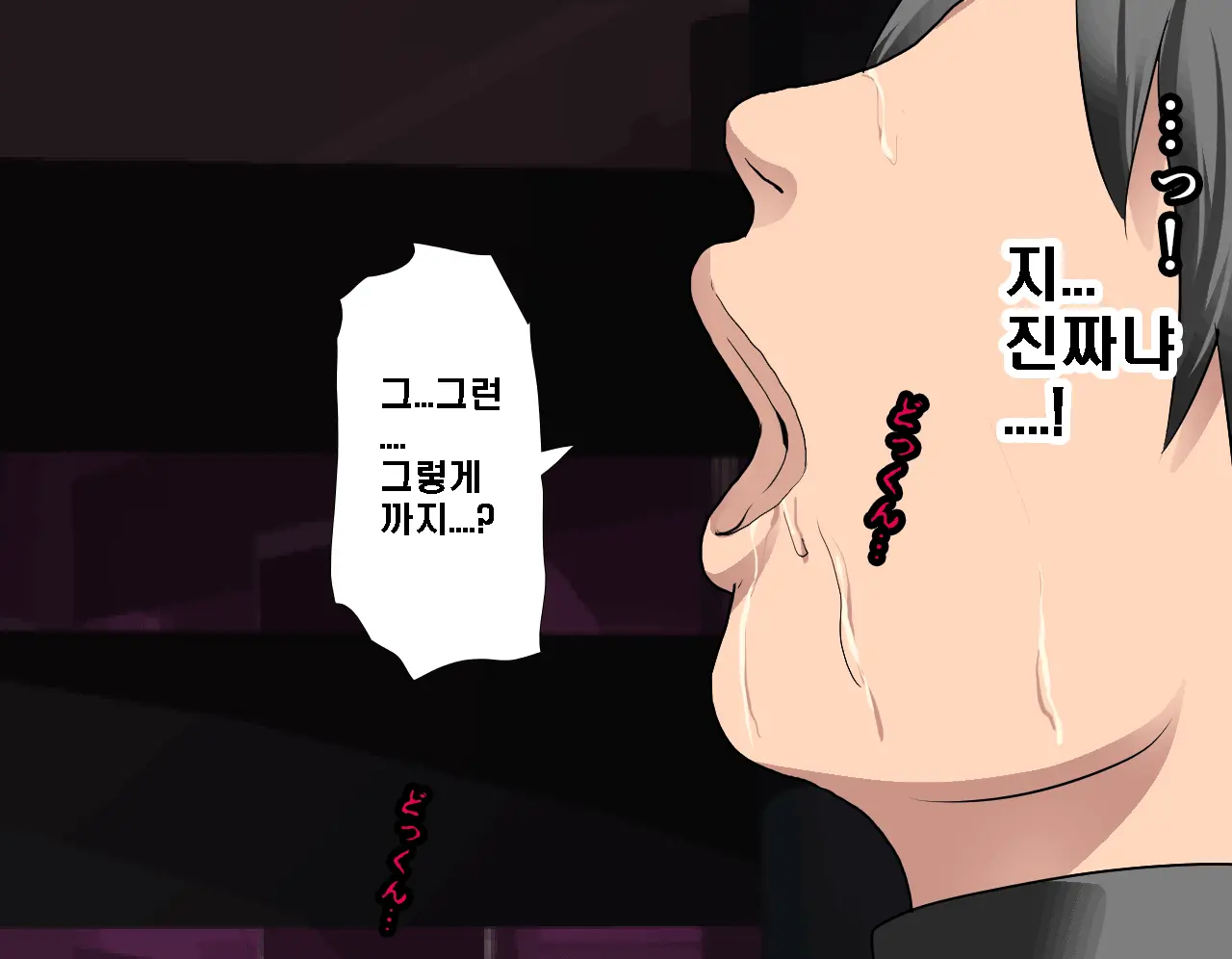 Saimin Seikyouiku 5 | 최면성교육 제5화